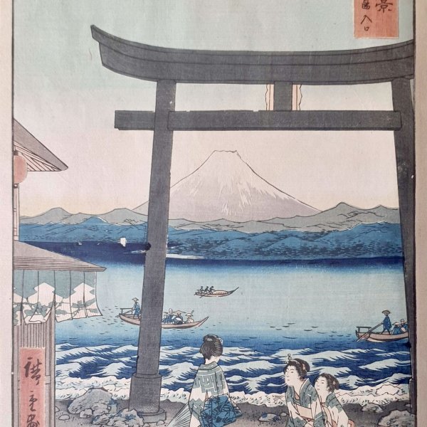 HIROSHIGE Ando