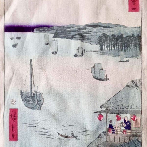 HIROSHIGE Ando (d’après)