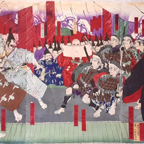 YOSHITOSHI Tsukioka