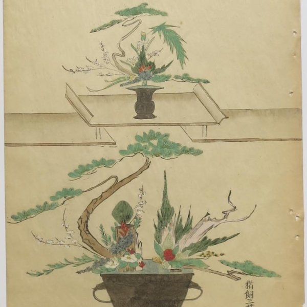 ECOLE JAPONAISE FIN XIXE