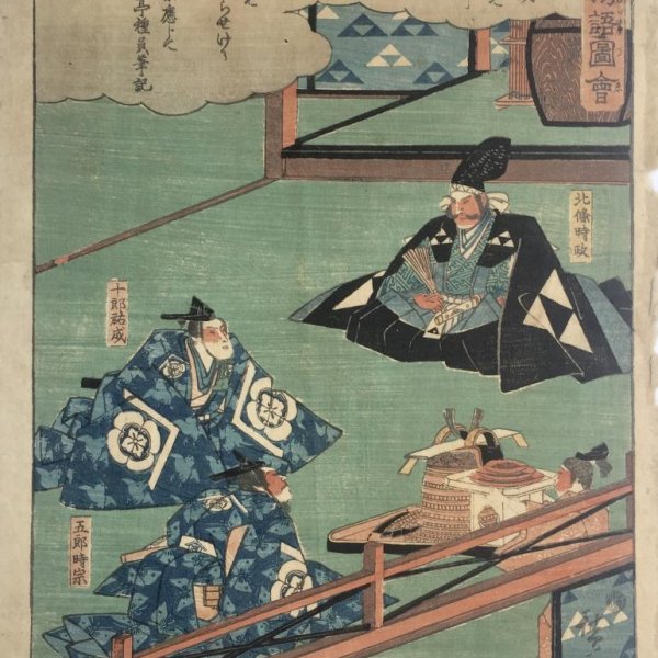 HIROSHIGE Ando