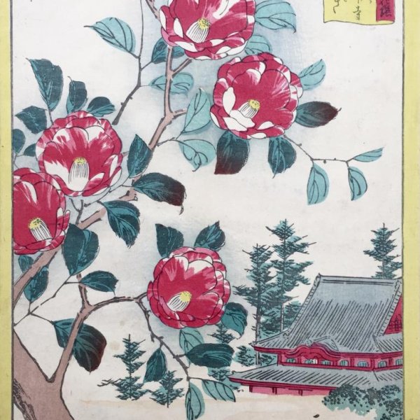 HIROSHIGE II, Utagawa Shigenobu