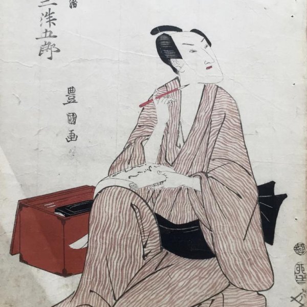 UTAGAWA Toyokuni, dit TOYOKUNI I