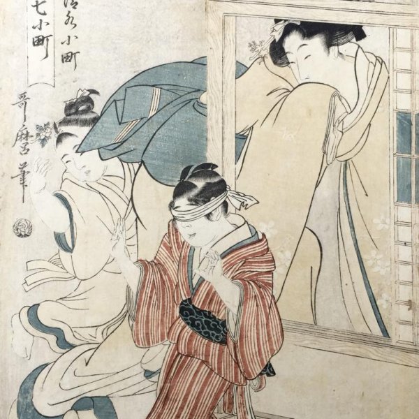 UTAMARO Kitagawa