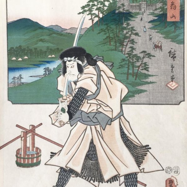KUNISADA Utagawa, dit TOYOKUNI III et HIROSHIGE Ando