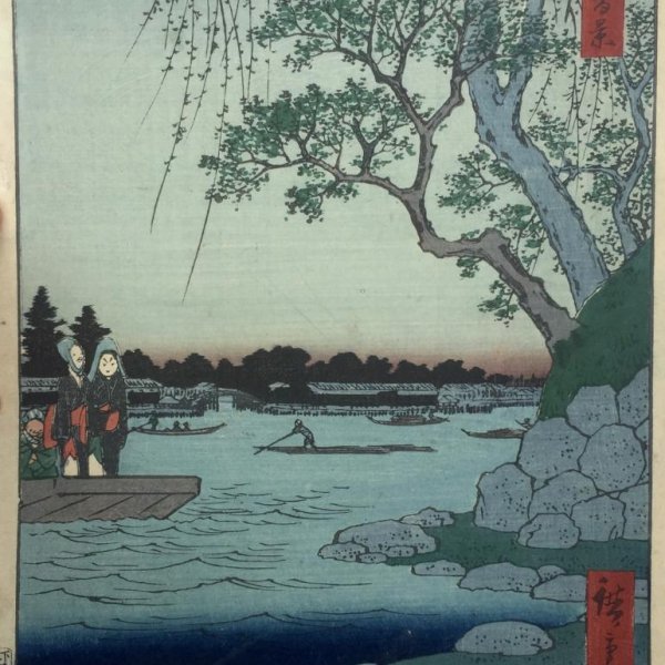 HIROSHIGE Ando