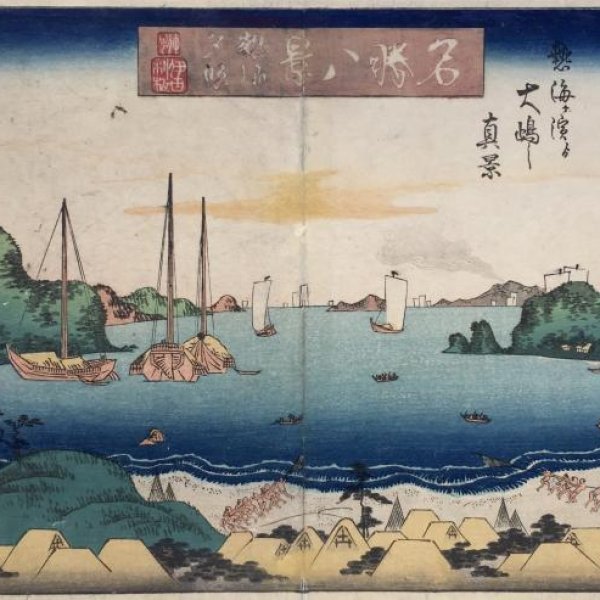 TOYOKUNI II Utagawa