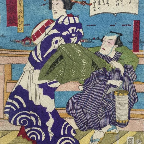 KUNISADA II Utagawa