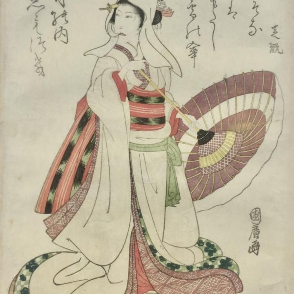 KUNIHIRO Ganjōsai