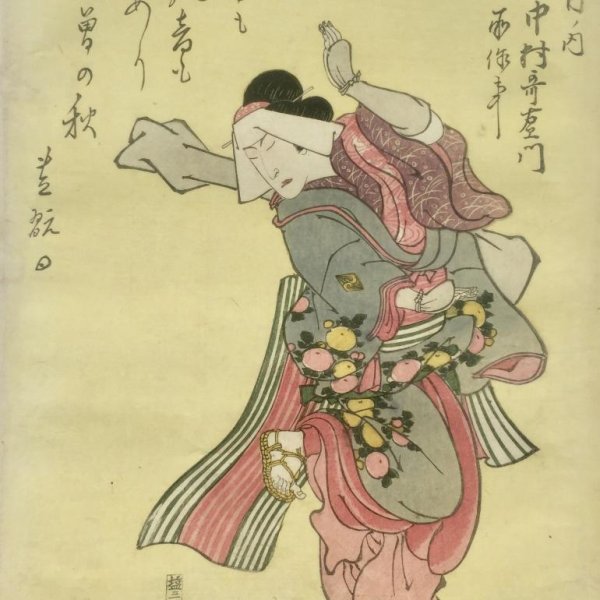 ECOLE D'OSAKA XIXE SIECLE