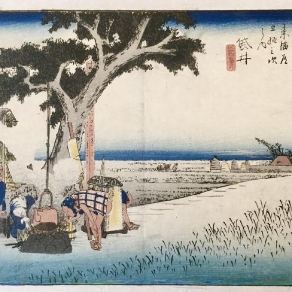 HIROSHIGE Ando