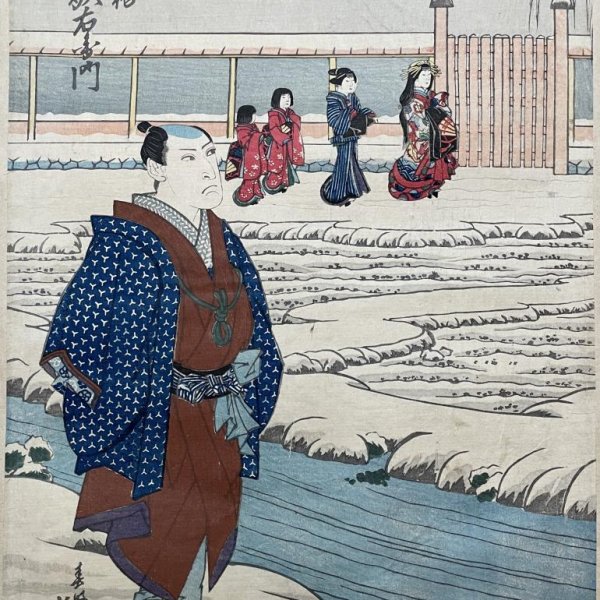 HOKUSHU Shunkosai