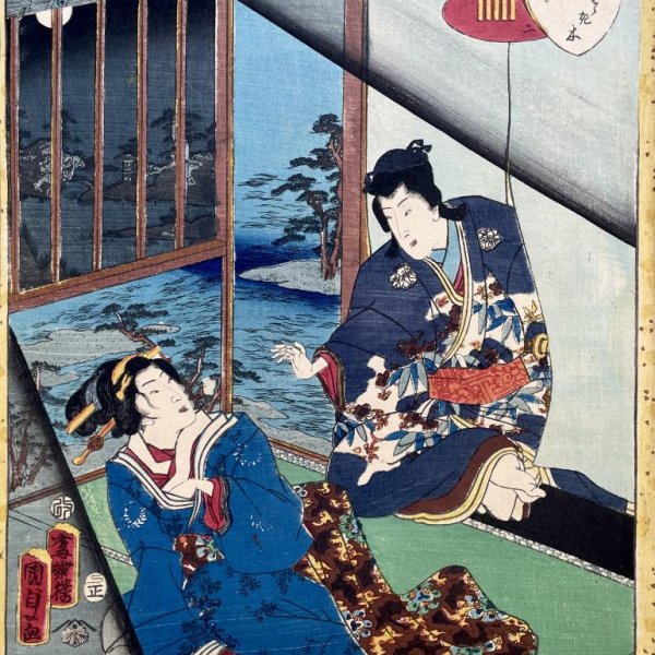 KUNISADA II Utagawa