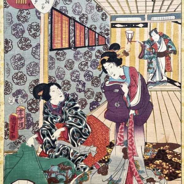 KUNISADA II Utagawa