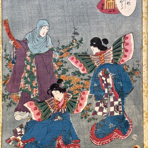 KUNISADA II Utagawa