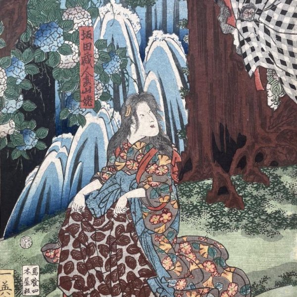 YOSHITSUYA Utagawa