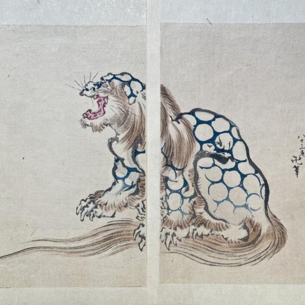 HOKUSAI Katsushika (d'après)