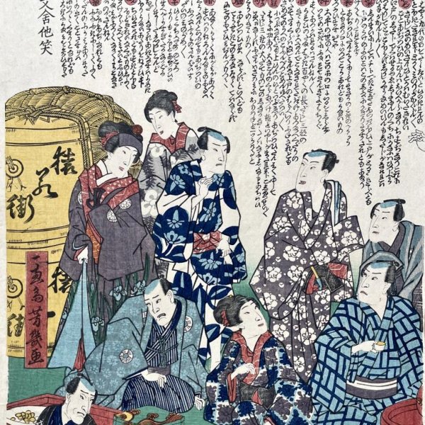 YOSHIIKU Utagawa