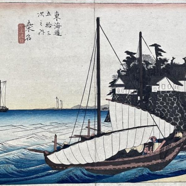 HIROSHIGE Ando