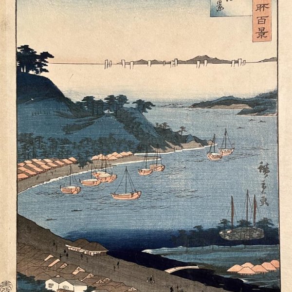 HIROSHIGE II, Utagawa Shigenobu