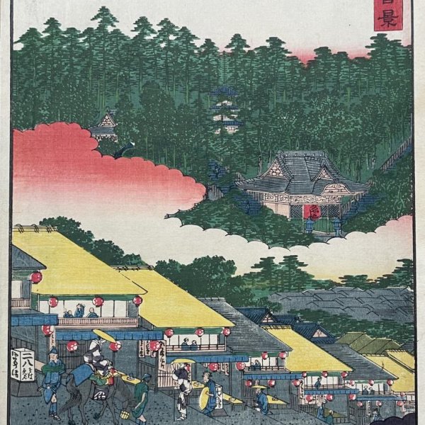 HIROSHIGE II, Utagawa Shigenobu