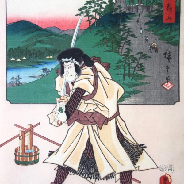 KUNISADA Utagawa, dit TOYOKUNI III et HIROSHIGE Ando