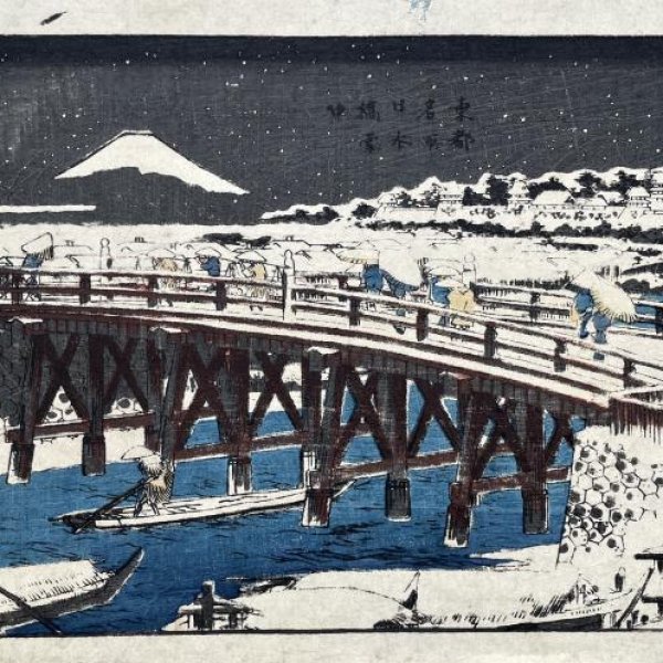 HIROSHIGE Ando
