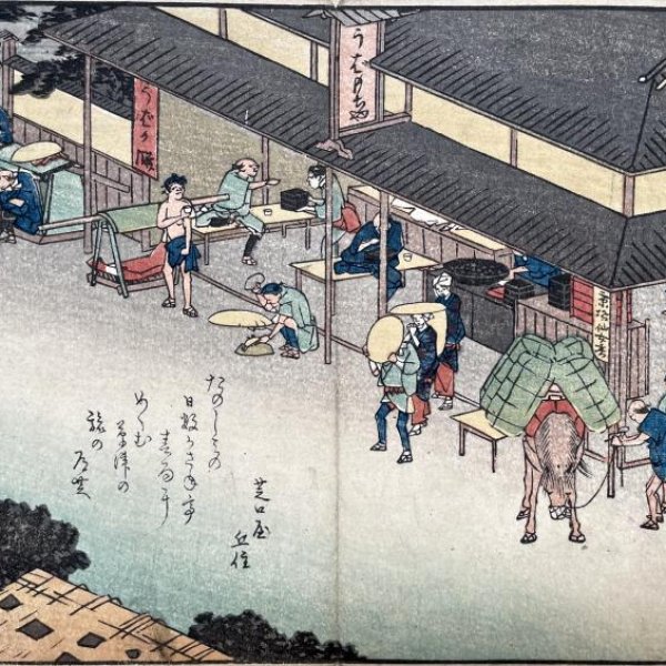 HIROSHIGE Ando