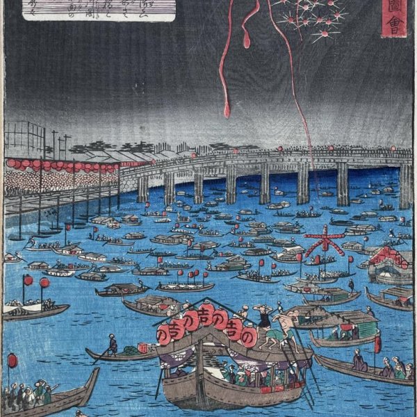 HIROSHIGE II, Utagawa Shigenobu