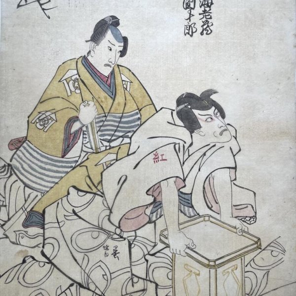 KUNISADA Utagawa, dit TOYOKUNI III