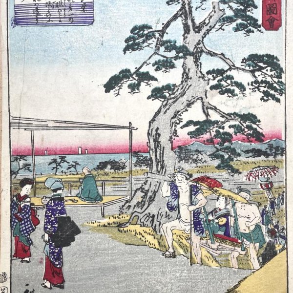 HIROSHIGE II, Utagawa Shigenobu
