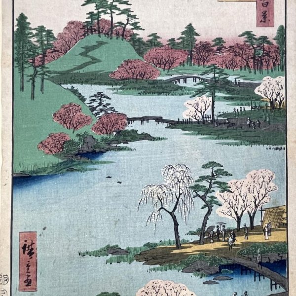HIROSHIGE Ando