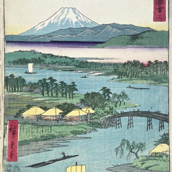 HIROSHIGE Ando