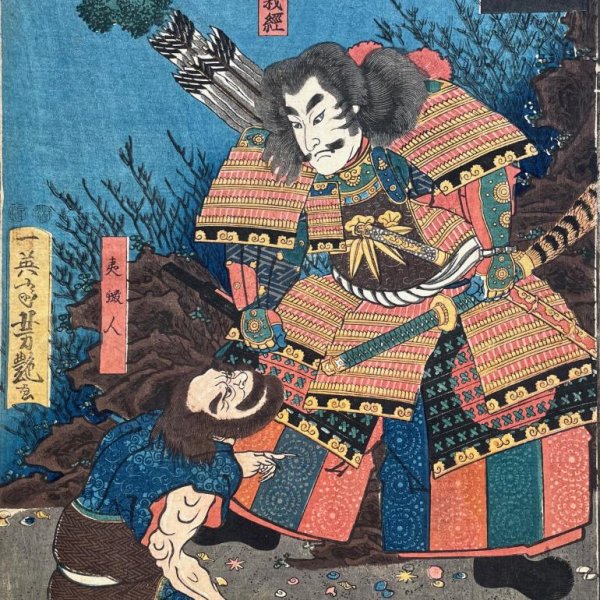 YOSHITSUYA Utagawa