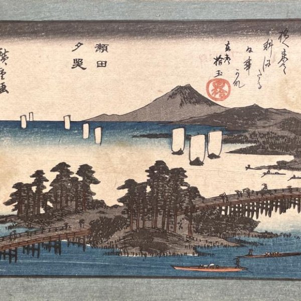 HIROSHIGE Ando