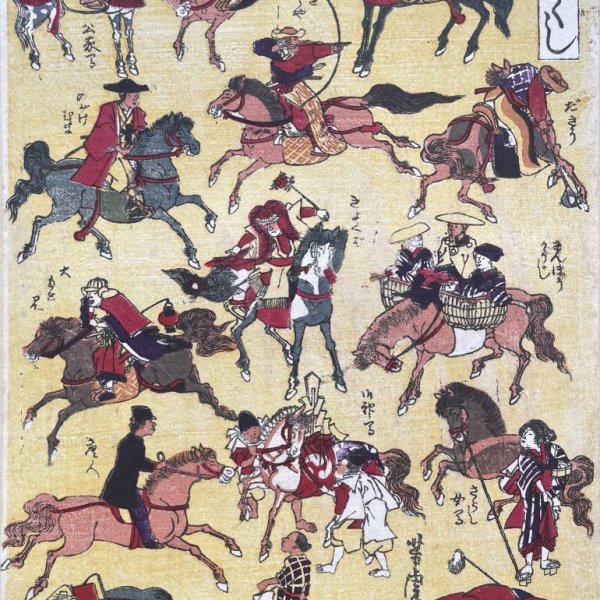 YOSHITORA Utagawa