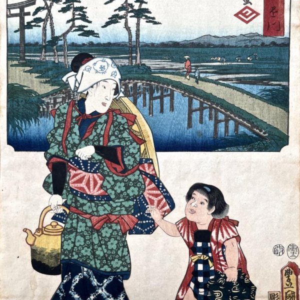 KUNISADA Utagawa, dit TOYOKUNI III et HIROSHIGE Ando
