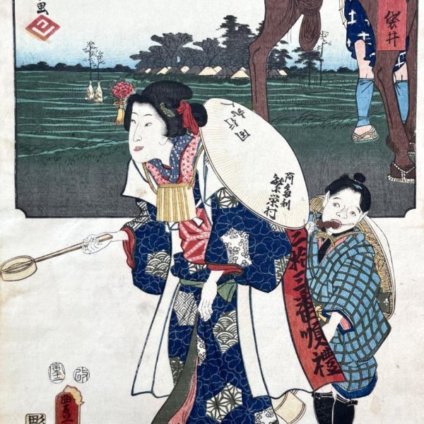 KUNISADA Utagawa, dit TOYOKUNI III et HIROSHIGE Ando