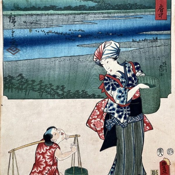 KUNISADA Utagawa, dit TOYOKUNI III et HIROSHIGE Ando