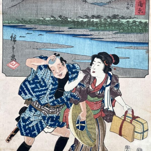 KUNISADA Utagawa, dit TOYOKUNI III et HIROSHIGE Ando