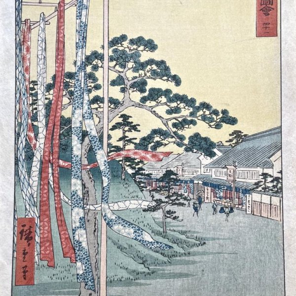 HIROSHIGE Ando