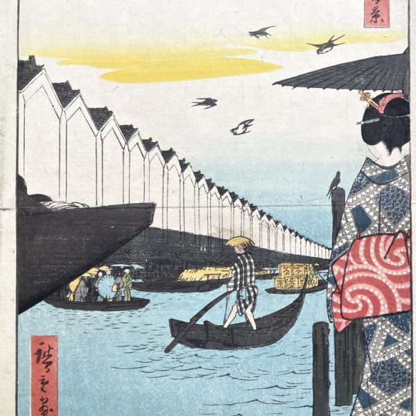 HIROSHIGE Ando