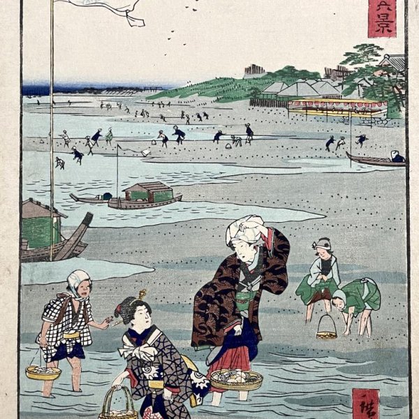 HIROSHIGE II, Utagawa Shigenobu