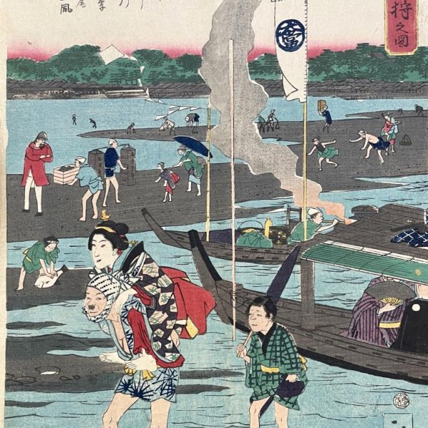 HIROSHIGE II, Utagawa Shigenobu