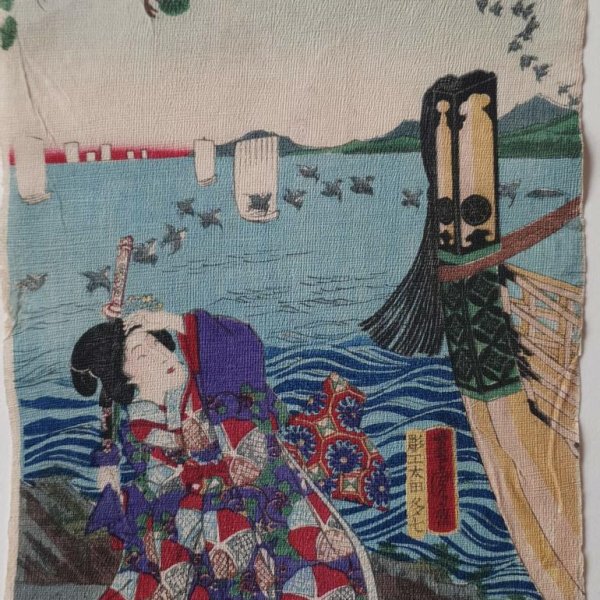 YOSHITORA, Utagawa