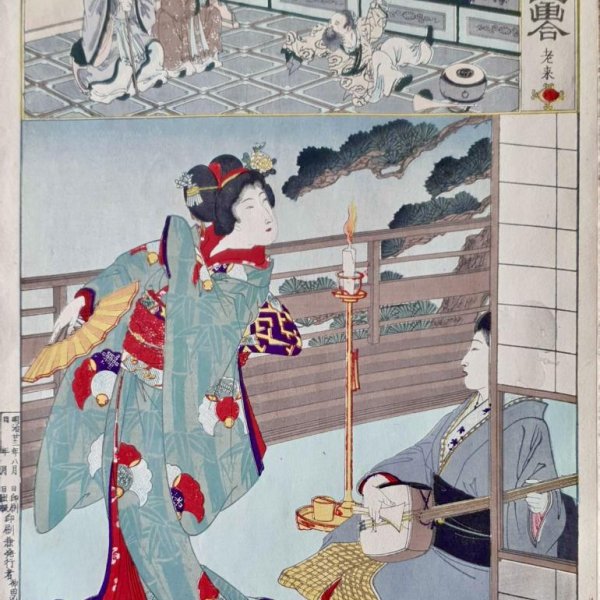 CHIKANOBU Toyohara