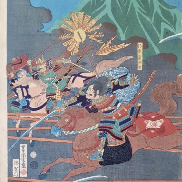 YOSHITORA, Utagawa