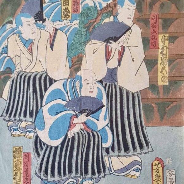 KUNISADA Utagawa, dit TOYOKUNI III