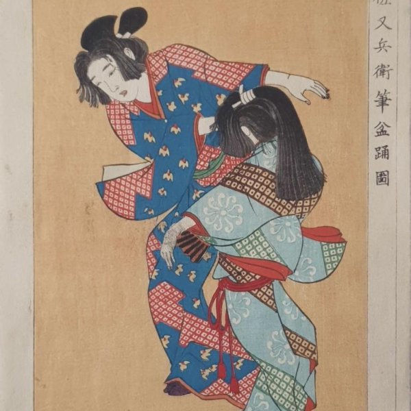 ECOLE JAPONAISE DU XIXE SIECLE