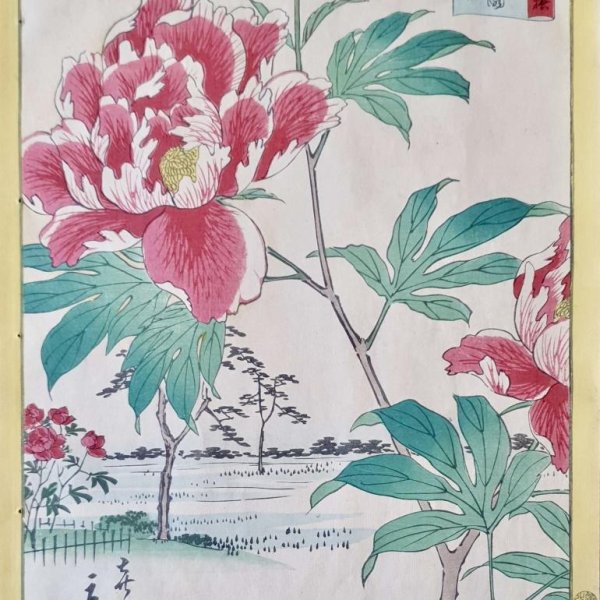 HIROSHIGE II, Utagawa Shigenobu